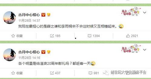 吃瓜每日大赛在线观看视频直播,精彩视频直播，带你领略全民娱乐盛宴