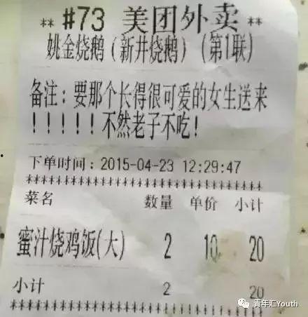 娱乐吃瓜酱外卖备注,揭秘明星私生活幕后趣闻