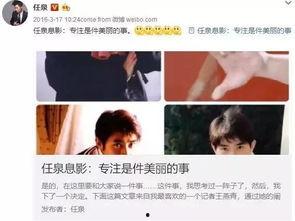 娱乐圈吃瓜人的必备,揭秘明星幕后故事