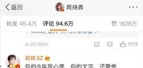 娱乐吃瓜起网络名字,揭秘明星幕后故事