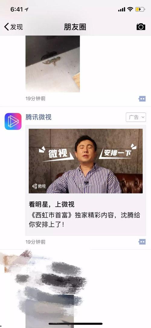 娱乐吃瓜酱营销号的配音